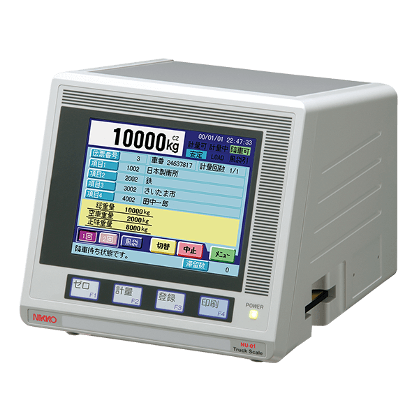 トラックスケール 定置式スケール　指示計