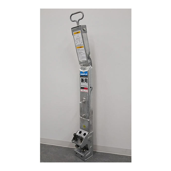 中古 親綱支柱 平行専用 アルミ製 高所作業を安全かつ効率的に