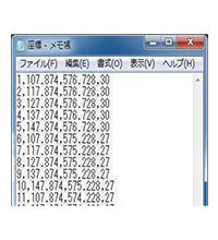 変化点座標（X,Y,高さ）をCSVデータに整理