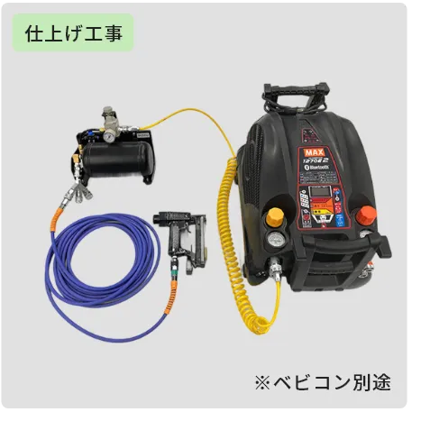 サイタッカーユニット