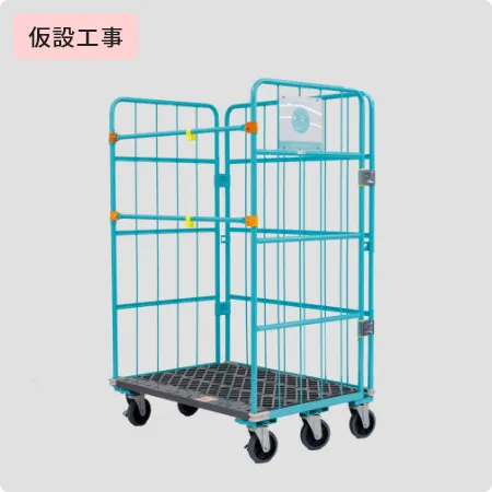 サイキャリー®