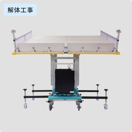 ボードスライダー