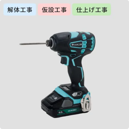 サイドライバー®