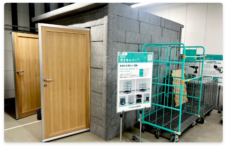 体験ツアー風景1