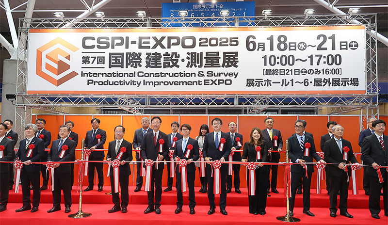 第7回 国際 建設・測量展（CSPI-EXPO2025）の様子