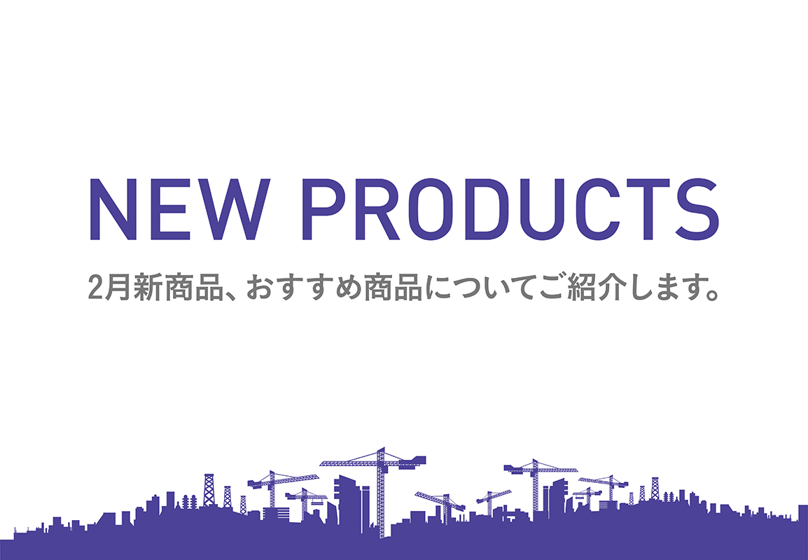 アクティオ 提案のある建設機械 重機レンタル