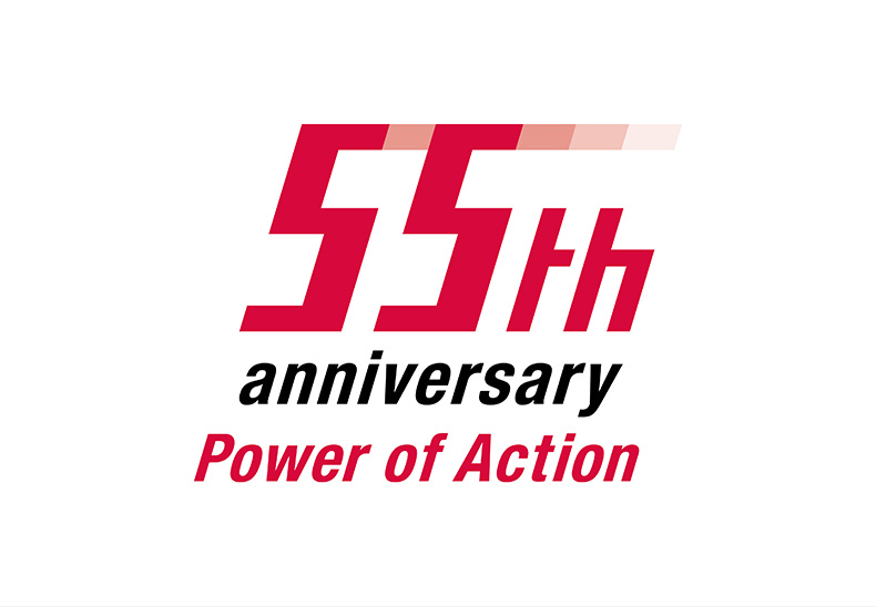 AKTIOはおかげさまで設立55周年を迎えます