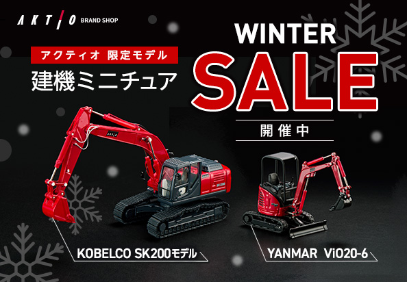 アクティオ公式オンラインストア 別ウィンドウで開く